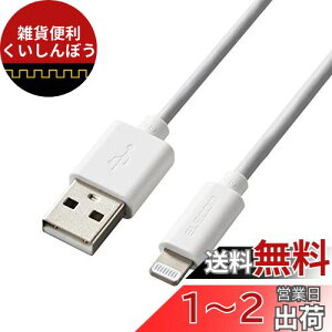GR LightningP[u CgjO iPhone [dP[u X^_[h y iPhone 13 / 12 / SE (2) Ή z AppleFؕi 1.5m zCg MPA-UALO15WH