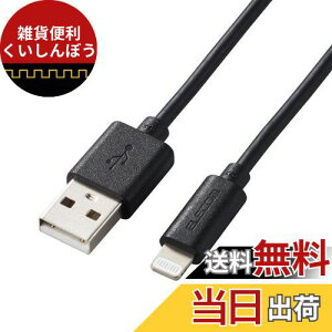 GR LightningP[u CgjO iPhone [dP[u X^_[h y iPhone 13 / 12 / SE (2) Ή z AppleFؕi 1m ubN MPA-UALO10BK
