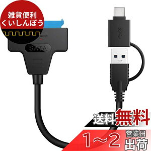 Xiwai Type C & USB 3.0 IX - SATA 22s 2.5C` n[hfBXNhCo[ SSD A_v^[P[u MacBook & m[gp\Rp