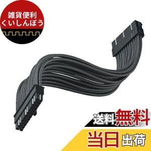 Silver Stone PSUėpX[uW[P[u 24Pin ATX SST-PP07E-MBB(ubN)