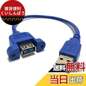 Access USB3.0 pl}Eg^Cv P[u 30cm lWt USBA24BL-30
