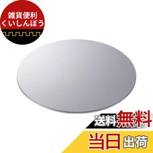 TTvC A~](a220mm) CR-40