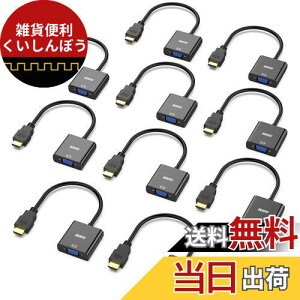 BENFEI 10 HDMI-VGA(D-SUB)A_v^[ (IX烁XAtɔΉ) 1080ptHD HDMI to VGAA_v^ Rs[^[AfXNgbvAm[gp\RAPCAj^[AvWFN^[AHDTVAChromeboo