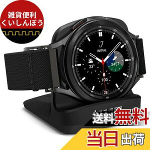 Spigen Galaxy Watch [d X^h Galaxy Watch 4 Classic Galaxy Watch 4 3 S@ Ή X^h ~ [dP[u [ S352 AMP01859 (ubN)