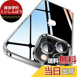 CASEKOO iPhone12ProMax p P[X 6.7 C` NA ČRMILKi ϏՌ gуJo[ Xgbvz[t CX[dΉ ACtH 12ProMax p P[X(NA)