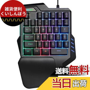 buruberi ゲーミングキーボード 片手キーボード 持ち運び便利有線キーボード Windows&Macを対応 1年間のメーカ保証期間beri G92