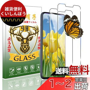 ZenFone Max M2 ZB633KL tB ySeninhi 2Zbg: 2* ZenFoneMaxM2 KXzZenFone ZB633KL KXtB w䃍bNΉ EBbV  炳 یtB t P[X Jo[ {