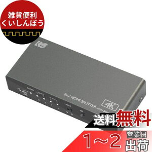 4K60HzΉ 22o ͐ؑ֋@\t HDMIzi_EXP[Ήj RS-HDSP22-4K