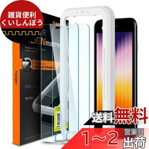 Spigen AlignMaster KXtB iPhone SE 3AiPhone SE 2AiPhone 8/7 p KChgt iPhone SE3/SE2/8/7 Ή ی tB 2