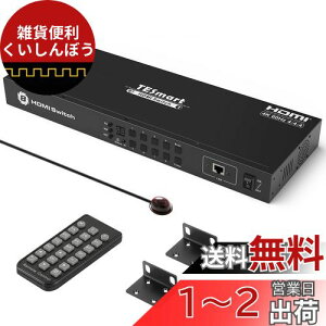 TESmart HDMI ؂ւ 81o HDMI ؑ֊ 8|[g 4K@60Hz 8p\R1fBXvCp HDMIZN^[ HDMI XCb`  EDID@\ HDCP2.2 RS232ALAN|[g XL@\ o@\ 