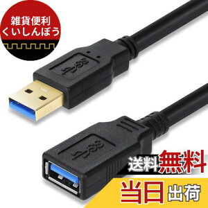 USB  3M XBOHJOE USB3.0P[u bLRlN^ ^CvAIXAXւ̉P[uR[hf[^]5GbpsAhCuA}EXAXboxAL[{[hAJ[h[_[v^[Ȃ (3M)