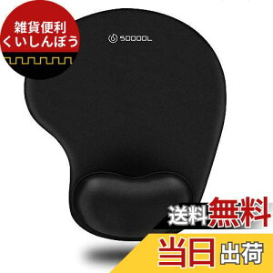 Soqool }EXpbh XgXǧ^}EXpbh ᔽXgX lԍHw NbV ~  ϋvǂ (Black)