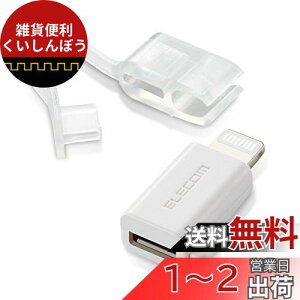 GR ϊA_v^ (micro-BP[uLightning) iPhone Lightning y iPhone 13 / 12 / SE (2) / Android Ή z AppleFؕi zCg MPA-MBLADWH