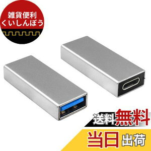 Duttek USB C to A ϊA_v^, USB CUSB 3.0A_v^[AUSB C to USB3.0 ϊA_v^AUSB 3.1 USB 3.0XUSB CXA_v^[RlN^[ iPhone 15AGoogle PixelAHuaweiȂǂɑΉ 2