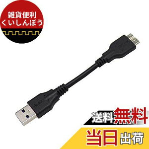 ViViSunyJCTs\zUSB 3.0P[u ^CvA IX-}CN^CvB IX A-MicroB X[p[Xs[hf[^5Gbps]?[dP[u