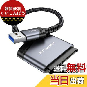 JSAUX SATA USBϊA_v^[ 2.5C`SSD /HDDp SATA3 P[u Ro[^[ 5Gbps  SATA USB3.0ϊP[u