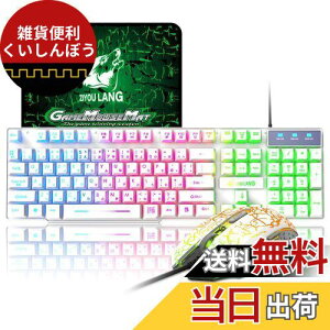LexonTech Q[~OL[{[h {z USBu L h@\}`fBAL[ 2400DPIł 6̃{^ + }EXpbh (zCg)