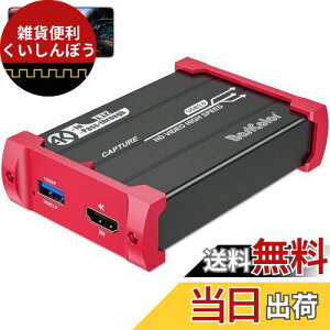 Basicolor Lv`[{[h 4K30FPSpXX[Ή Lv`[{[hSwitchΉ1080P 60FPS Lv`[ rfILv`[ USB3.0` Q[Lv`[ hCo[sv Switch PS4 PS3 Xbox Wi