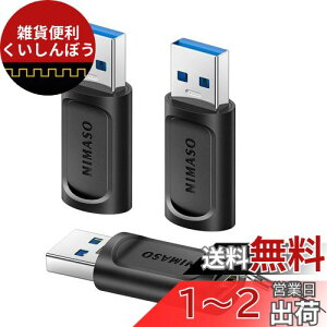 NIMASO USB Type-C ϊA_v^y3Zbg USB3.0f[^]z QC3.0}[d Type CX- USB3.0IX ϊA_v^ ^ iphone/ipad/Huawei/MacBook/SamsungȂ X}z p\R@Kp ^Cvc ϊRl