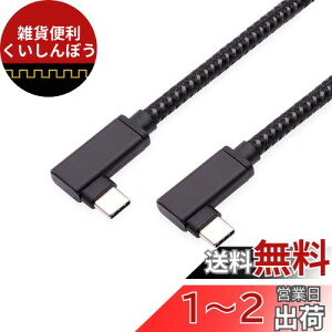 Mauknci [ l Type C to Type C P[u 0.6m PDΉ USB 3.1 Gen2 100W/5A USB-C PD E-Marker P[u 5a }[d