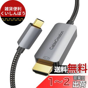 USB C to HDMI P[u, CableCreation A~ USB Type C to 4K HDMIP[uA_v^ Thunderbolt 3Ή iPhone 15,iPhone 15Pro Max,MacBook Pro/Air 2018, iPad Pro, XPS 15/13, Surface Book 2ɓKp (0.9M)