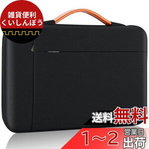 Ferkurn p\RP[X PCP[X t 360°ی m[gp\RP[X pcobO H^ubg P[X MacBook Air/Pro/iPad/Surface/Chromebook V[Y/Asus/Lenovo/m{/Dell/bcm[g/HP/NEC/Dy