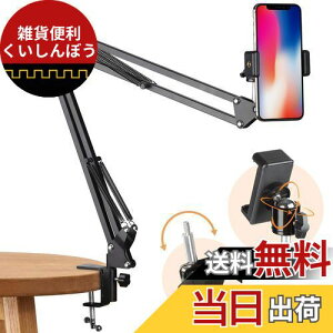 TARION X}zX^h QȂX}zX^h xbhA[ X}z JX^h  hȂ ϋv 360°pxyɒ ucg xbhX}zX^hA[ X}zpAE