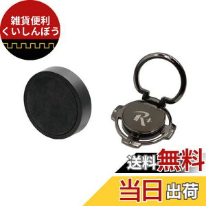 [REC MOUNT+ / bN}EgvX] }OlbgA_v^[[R+Mag]+ X}zO (}OlbgΉ) [R+Ring3]yR+Mag-Ring3z