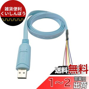 DSD TECH SH-U09BL USB-TTLVAP[uACP2102N`bvt 1.2M/4FT