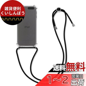 kwmobile Ή: Apple iPod Touch 6G / 7G (6ځE7) P[X - NAP[X V_[ Xgbvt h~ TPU - /F
