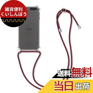 kwmobile Ή: Apple iPod Touch 6G / 7G (6ځE7) P[X - NAP[X V_[ Xgbvt h~ TPU - /_[Nbh