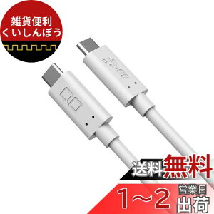 CIO USB-C to USB-C P[u 100W PD 1m USB3.1 Gen2 }[d 20V 5A P[u Type-C 4K 60Hz fo PD3.0 PPS QC3.0 10Gbps f[^] e-marker  (zCg)