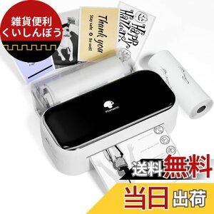 Phomemo M03 X}zΉ T[}v^[ oCv^[ 53mmE80mmpΉ oCv^[ |[^u^ tHgv^[ v^[ Mv^[ 蒠v^[ gуv