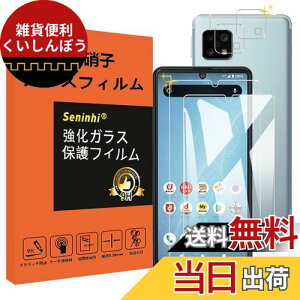 y2tی+2Yیz AQUOS sense4 / sense 4 lite KXtB wh~ ANIXZX4 KX YیtB dx9H YɎqAGCf CA[ Uh~ x Ռz 