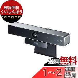 TTvC WEBJ cpChY Lp(90°EΊp98°) 4KΉ 850fCMOS ANeBumCYLZ@\}CN CMS-V52S