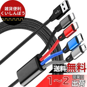 y2{Zbg/1.2MzSDBAUX 4in1 [dP[u3A}[d 3in1{l 2*CgjO/^CvC/}CNd\i0S Android Type-C Micro USB gѓdbdqu@Ή (F)