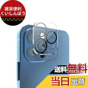 Maxku iPhone12 Pro JtB iPhone12 Pro KXtB {Ɏqfލ̗p 9H ߗ hCA hR[g 3D EhGbWH iPhone12 Pro 6.1C`یKXtBy3z