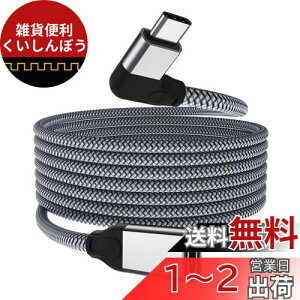 Basesailor USB Type C L P[u 2MAp 90x USB-C 3.1 Gen2 10GbpsXIXւ̕ϊA_v^[Extension CableAThunderbolt 3Ƃ̌݊ Nintendo SwitchAMacBookASurfaceAiPhone 12 13 14 15AiPad 10 Pro Ai