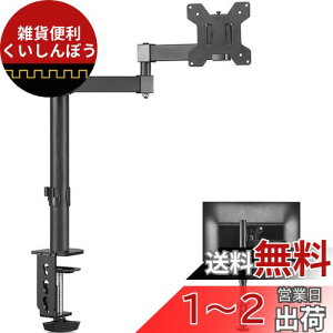 Bracwiser PCj^[A[ fBXvCA[ j^[A[ 4 ֐ 13-32C`Ή ObgNv VESAKi75-100mm ω׏d10KG MD7421