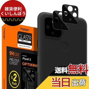 Spigen Glas tR Optik Google Pixel 5 p JtB ی Pixel5 p J Y 2