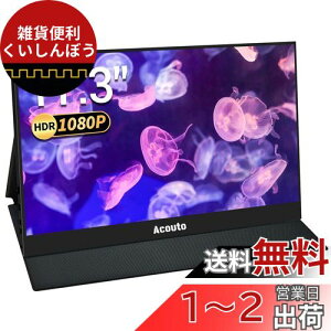 Acouto XC17 oCj^[ 17.3C` ڌy/Fጸ oCfBXvC XCb`pj^[ USB Type-C/Mini HDMIy1920x1080//Xs[J[/X^ht/IPStplzy