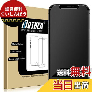 Mothca A`OA iPhone 12/iPhone 12 ProΉ KXtB KX tیtB TT ^b` {Ɏqf wh~ ˖h~ dx9H Uh~ LYh~ Ռz  