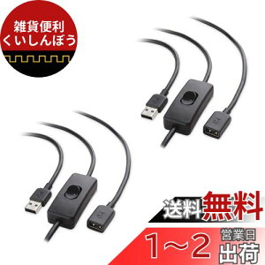 Cable Matters USB P[u 0.9m XCb`t 2{Zbg USB2.0 P[u On/OffXCb` USBP[u Type A IX X R[h USB  ubN