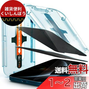 Spigen EZ Fit `h~ KXtB iPhone 12 Pro Max p \tLbgt iPhone12Pro Max p ی tB ̂h~ 2