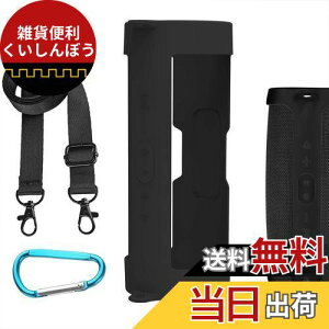 Geekria VR[ Xs[J[P[X Jo[ ݊Jo[ WFCr[G JBL Charge 5, Charge 4  Ή یp̖h\tgXLABluetoothXs[J[P[XAL[z_[tbNtAV