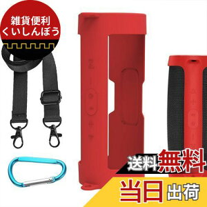 Geekria VR[ Xs[J[P[X Jo[ ݊Jo[ JBL Charge 5, Charge 4  Ή یp̖h\tgXLABluetoothXs[J[P[XAL[z_[tbNt (Black)