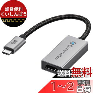 Cable Matters 8K USB Type C HDMI ϊA_v^ 48Gbps HDMI2.1Ki 4K 120Hz HDR USB C HDMI ϊA_v^ USB-C HDMIϊA_v^ Thunderbolt 3Thunderblot 4Ή Macōő4K 60Hzo