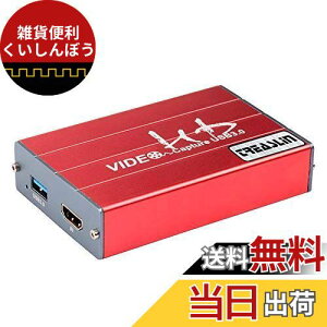 TreasLin hdmi Lv`[{[h SwitchAXboxAWii UAPS4APS3 Q[ Q[^@AOBS/PotpalyerCuzMp 1080P Windows7/8/10AMac OS Youtube/Twitch/NICONICO/jstarkan/Twitcasting/Facebook  1080PtHD