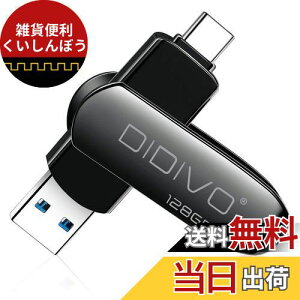 USB 128GB[ ^CvC tbVhCu X}z/^ubg/PCΉ X}zp USB3.0 f[^` USB eʕs ʑ}X}z[ {fB[ 360x] USB3.0