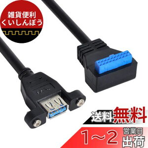 Xiwai USB 3.0 VO|[gA X˂}Eg^Cv-}U[{[h20swb_[P[u 90x